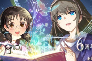 【デレステ】ありふみって正式なユニット名あったっけ？