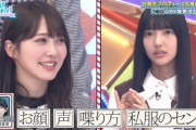 【日向坂46】4期生 小西夏菜実と加藤史帆の共通点。