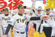 岡田監督「また1年後やろう」←来年も優勝すると名言するｗｗｗ
