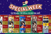 【速報】『SHOOL OF LOCK!』SPウィーク、賀喜遥香&早川聖来の出演が決定！！！【乃木坂46】