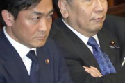 【パヨク】野党議員は「気楽な商売」か！？　政権に復帰する気なし、比例復活で簡単に落選もせず