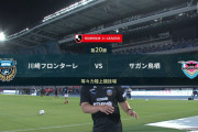 ◆Ｊ１◆20節 川崎F×鳥栖 川崎後半3得点！4-0で4連勝！横浜FMを上回り暫定首位