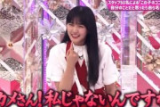 櫻坂46【藤吉夏鈴・山崎天】3カメさんに猛アピールする天ちゃん