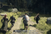 『ドラゴンズドグマ2』だいたい90秒でわかる解説動画シリーズが公開！安元洋貴さんがナレーション担当