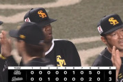 【ロッテ対ソフトバンク9回戦】ソフトバンクが６－３でロッテに勝利！八回に代打・近藤が勝ち越し打！復帰の山川が１０号満塁弾！先発・モイネロは７勝目！ロッテは連勝２でストップ