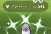 【ポケモンGO】野生湧きのポケモンがこのまま行くと下旬にイベあるまで変わらないという事実