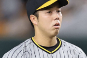【巨人開幕戦】阪神･青柳さん、なぜボークを取られたか分かっていなかったw