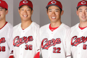 カープ現ドラ候補、中村奨成＆塹江＆宇草＆中村祐太←明日運命が決まる