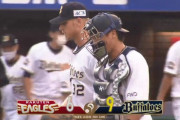 【楽天対オリックス12回戦】オリックスが９－６で楽天に逆転勝利！吉田正尚が２本塁打含む３安打５打点！飯田が移籍後初勝利！楽天は福井が３回途中５失点ＫＯ