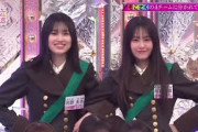 櫻坂46 的野美青 向井純葉 最年少コンビのいとみお 三期生
