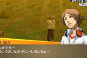 ペルソナシリーズで彼女にするなら誰がいい