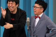 【悲報】パンクブーブーとかいうM-1王者史上一番仕事に恵まれず消えたコンビｗｗｗｗ
