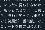 【SNS】こういう話って家で一生懸命考えてるのかな？