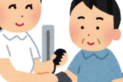 【悲報】健康診断で血圧150-90やったんやが……