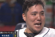 オリックスの首の皮、ついに最終戦までつながるｗｗｗｗｗｗｗｗ