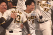 阪神がどうやっても勝ってしまうわけやが