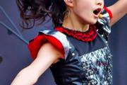 【BABYMETAL】アミューズの損失を補填する方法はコレしかない
