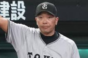 巨人阿部監督、なぜか大勢を出すのを惜しんで中川なんかを出し中日に逆転負け