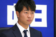【中日】高卒ドラフト１位に２００万円減…高橋宏斗