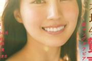 乃木坂46賀喜遥香『グラビアチャンピオン』初表紙！「ちょっとは大人のお姉さんに見えていたらいいな」