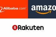 楽天←こいつがAmazonやアリババみたいになれない理由