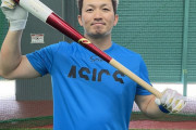 カープ鈴木誠也、金髪を超えた銀髪(シルバーヘア)を披露！！