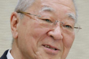 【経団連】中西会長「雇用制度、見直しを」