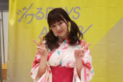 【SKE48】本日の江籠裕奈さんです。どうぞお納めください。