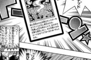 【朗報】遊戯王、「リビングデッドの呼び声」がテーマ化ｗｗｗ