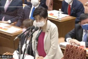 【馬鹿パヨク】尾辻かな子「国民に『不要不急の外出を避けろ』と言ってるのに総理が外遊することを国民はどう思うかよく考えてほしい」