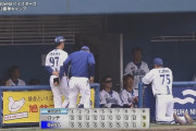 【DeNA対ロッテ練習試合】ロッテが９－３でDeNAに勝利！中村稔弥４回無安打無失点！DeNAは対外試合勝ち無し
