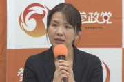 「このハゲーッ！」でお馴染みの豊田真由子さん、まさかの参政党入り