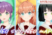 【動画】虹ヶ咲学園スクールアイドル同好会「NEO SKY, NEO MAP!」／スリーズブーケが歌ってみた【ラブライブ！蓮ノ空】