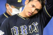 【敗戦】オリックスファン集合 5/27