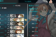 【艦これ】竜巻作戦って検討されて作戦中止されたやつだよね、これ次イベでやれって言うの？