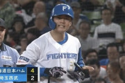 【vs.西武】日ハム清宮、今日3安打目はリードを2点に広げるタイムリー！サイクルヒットにリーチ！