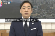 香川照之「THE　TIME，」生出演で謝罪「お騒がせして申し訳ございません。自らの行動を深く反省」
