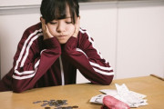 海外「日本の独身女性は生活が苦しいらしい」→日本人だけじゃない！20代はみんな大変だろ・・・