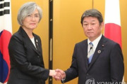 安倍とその部下は不意打ちの達人！日本が沈むまで断交だ！日本の外相がGSOMIA合意歪曲問題で謝罪していないと発言 韓国の反応