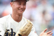 【衝撃】神村学園の黒木投手が凄すぎるんだがｗｗｗｗｗｗｗ