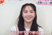 ｢めざましテレビに夏菜子ちゃん!!」｢30周年のメッセージ」｢永島アナとのエピソード話してた｣『めざましテレビ』まとめ！