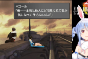 【ホロライブ】ぺこら、FF8ルナサイドベース到着まで実況感想まとめ『カードの恨みが強すぎる』『暴走列車ペコール』