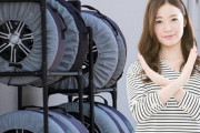 ワイ「新車買ったんご！」お前ら「タイヤの保管場所どうすんだよ」