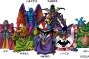 ドラクエシリーズで魔王感ある魔王、ワイの中で決着してしまった模様