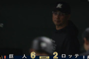 3月21日　巨人６－２ロッテ　先発小島が4回5失点、打線は岡とポランコの適時打など二桁安打を放つも及ばず敗戦