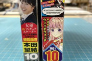 【悲報】週刊少年サンデー、休刊の危機。実売が14万部程度らしい……