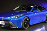 燃料電池自動車のmirai 新型が登場へ　東京モーターショーで披露