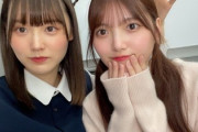 【櫻坂46】上村莉菜、綺良ちゃんに毎日聞かれる事wwww