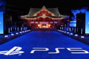 【PS5発売記念】神田明神、まさかのゲーミング神田明神になってしまう！！