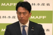 農水省 「米が高騰した原因は、大凶作で米不足でした。サーセンｗｗ」